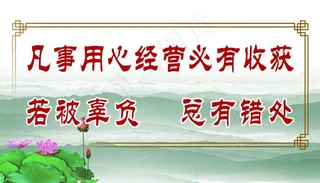 企业文化宣传图片