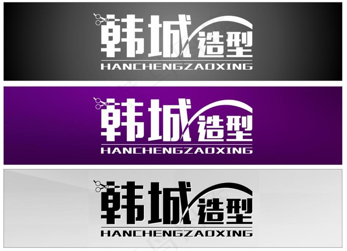 韩城造型招牌cdr矢量模版下载