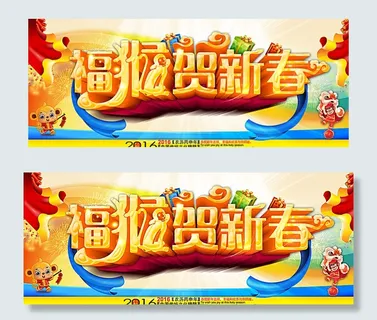 猴年图片 猴年图片