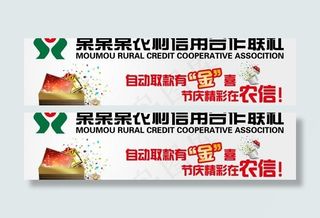 自动取款有金喜