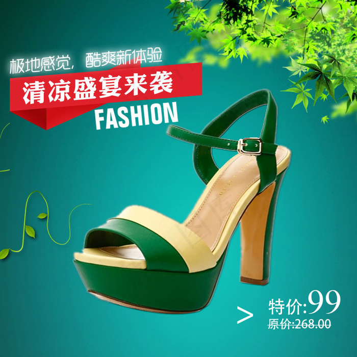 淘宝清凉夏季女鞋男鞋主图模板