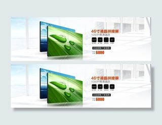 1920淘宝全屏海报淘宝