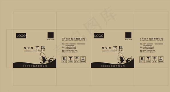 钓具 包装箱图片