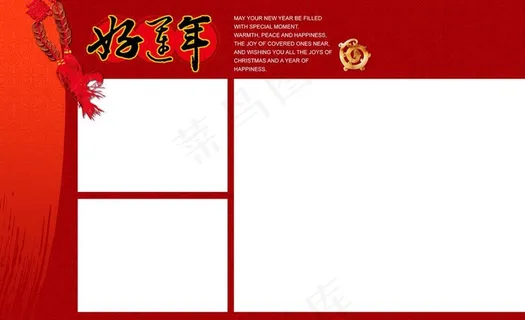 全家福相册模板图片