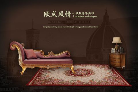 欧式风格地毯沙发海报