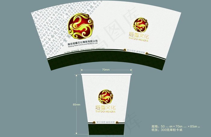 纸杯图片psd模版下载
