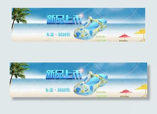 淘宝海报新品上市图片