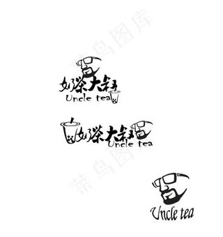 奶茶店招牌设计