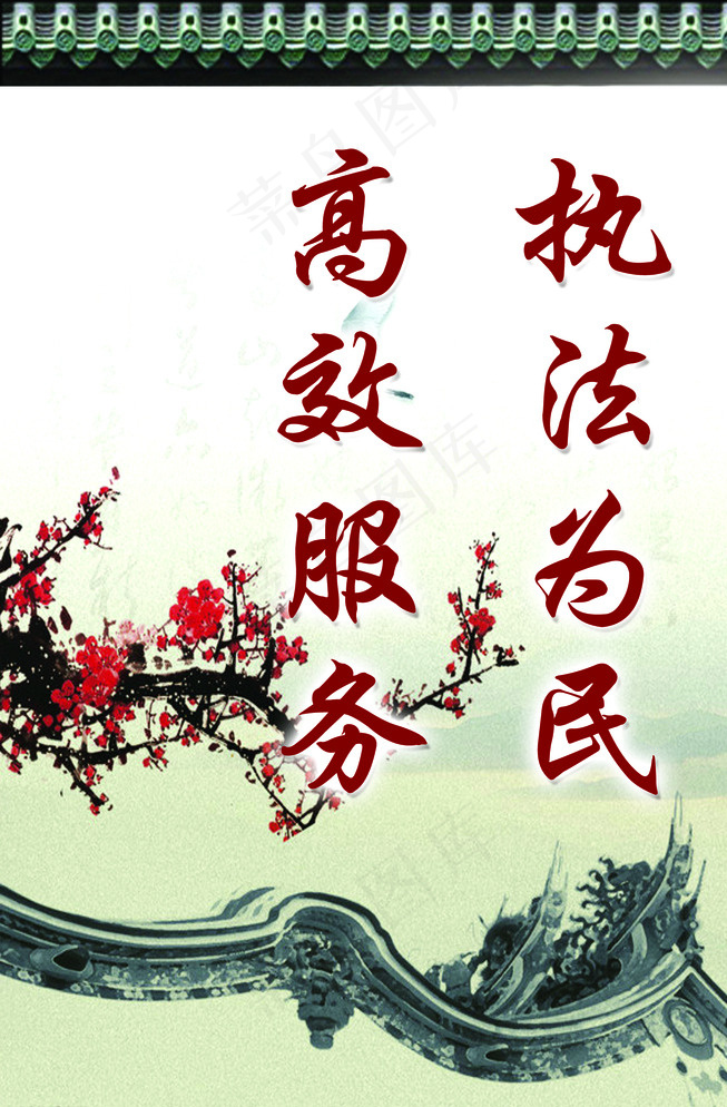 高效图片