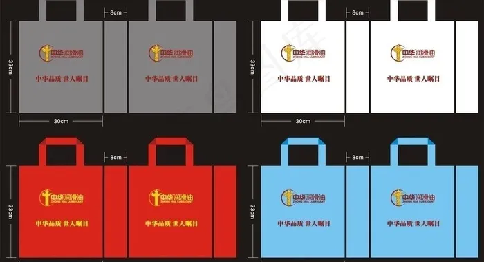 中华润滑油袋子图片cdr矢量模版下载