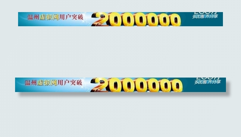 移动图片ai矢量模版下载