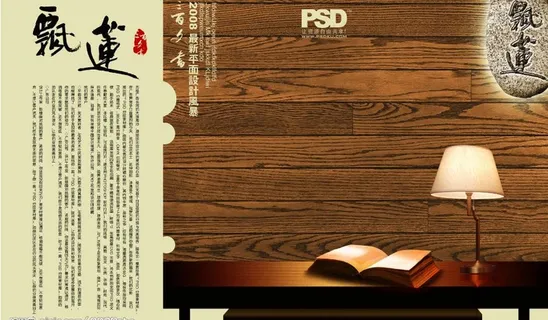 画册设计精品图片