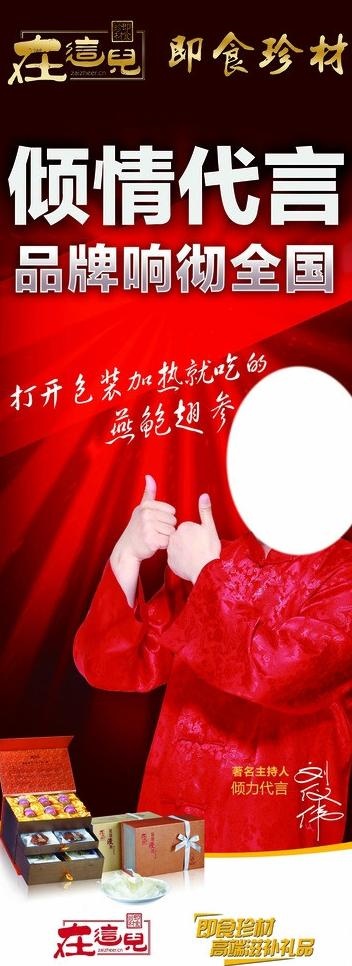 在这儿图片(2835X7087(DPI:90))psd模版下载