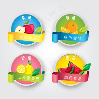 水果促销标签矢量图含psd