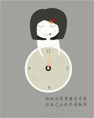 卡通 儿童 时间 插画 时间 可爱...