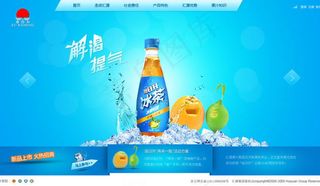 蓝色饮品行业网站模板psd素材