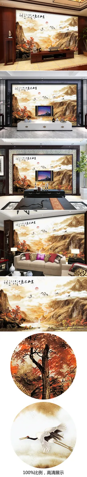 高山流水山水画中式背景墙 高山流水山水画中式背景墙