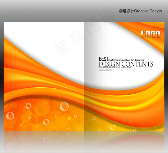 时尚动感画册封面PSD模板下载psd模版下载