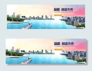 旅游集团企业网站横幅网页横幅轮播b...