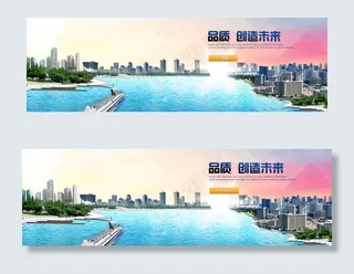 旅游集团企业网站横幅网页横幅轮播b...