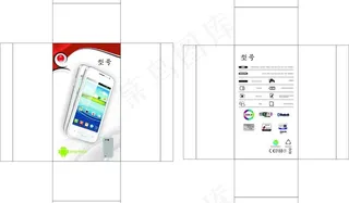 手机包装盒图片