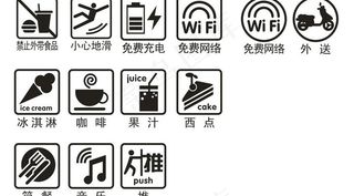 橱窗贴 玻璃贴图片