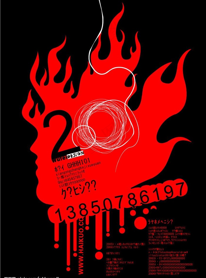 精品设计 个人简介图片