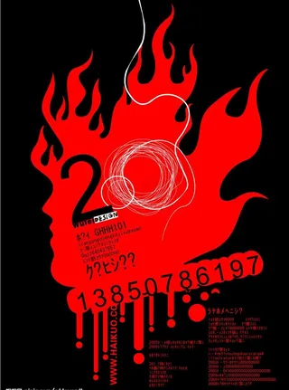 精品设计 个人简介图片