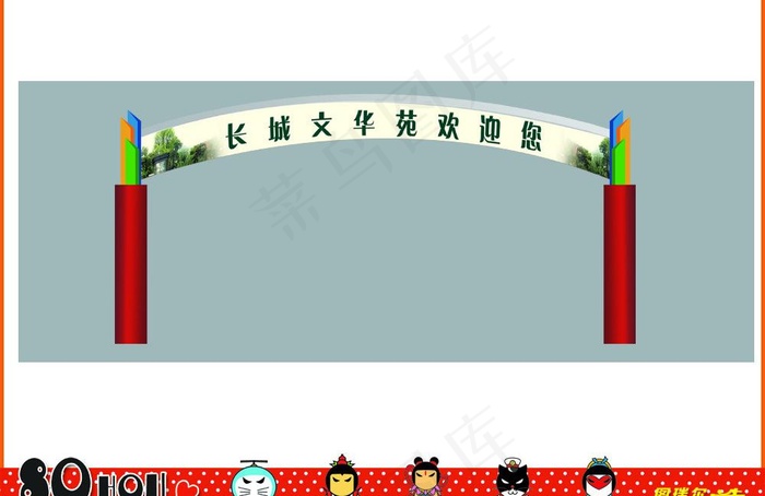 跨路广告牌 广告牌图片