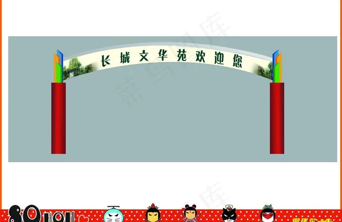 跨路广告牌 广告牌图片