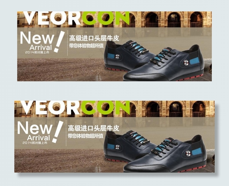 男鞋海报图片