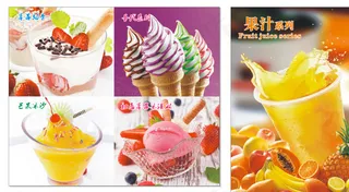 奶茶 海报 cdr x4图片