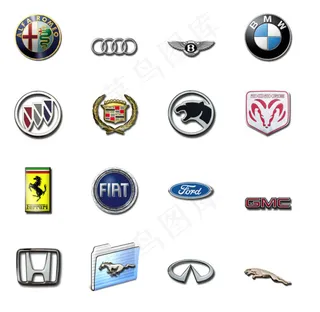 多个汽车车标