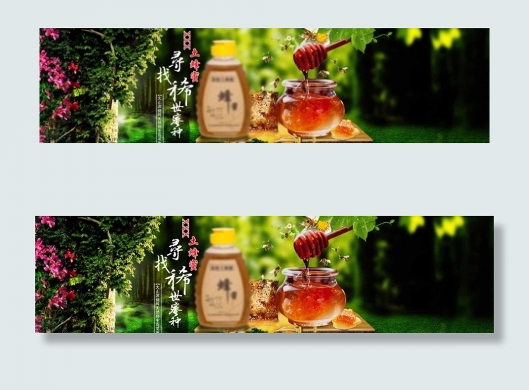 梦幻背景首页图片