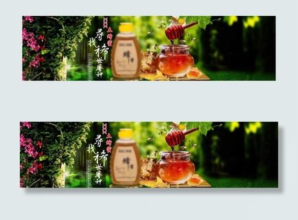 梦幻背景首页图片