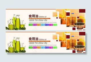 食用油墙面贴画，超市墙面贴画