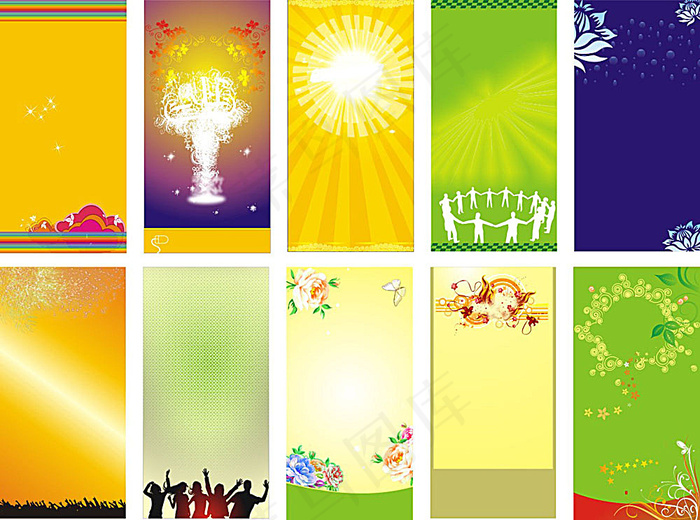 展板背景 海报背景