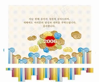 韩国春节矢量素材