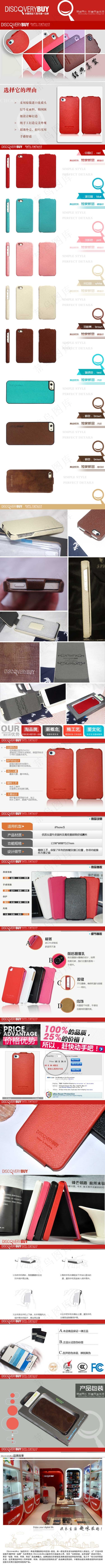 淘宝详情页素材下载