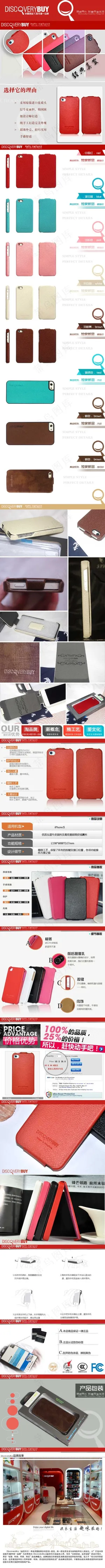 淘宝详情页素材下载