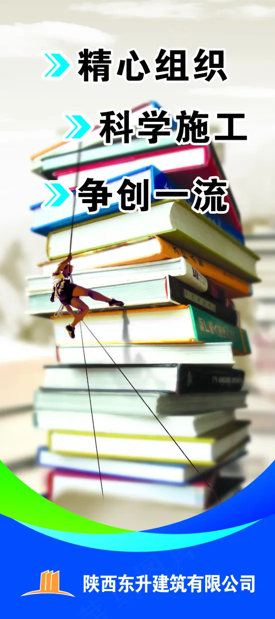 精心组织cdr矢量模版下载