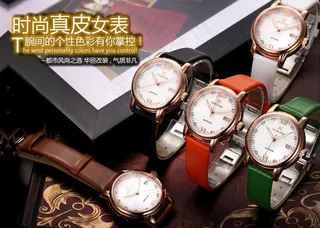 时尚女表图片