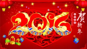 2016年猴年海报素材