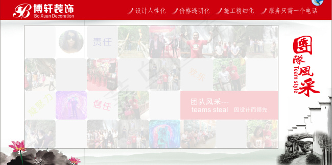 学员风采cdr矢量模版下载