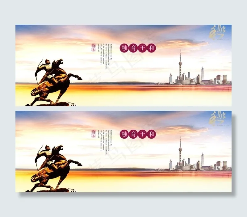 印象之上海滩图片(5880X2551(DPI:300))psd模版下载