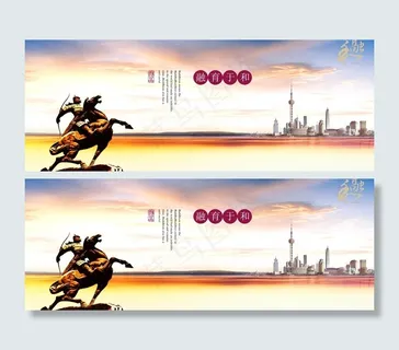 印象之上海滩图片