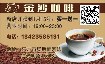 咖啡馆外卖单设计_CDR素材下载-外卖单(210X297)cdr矢量模版下载