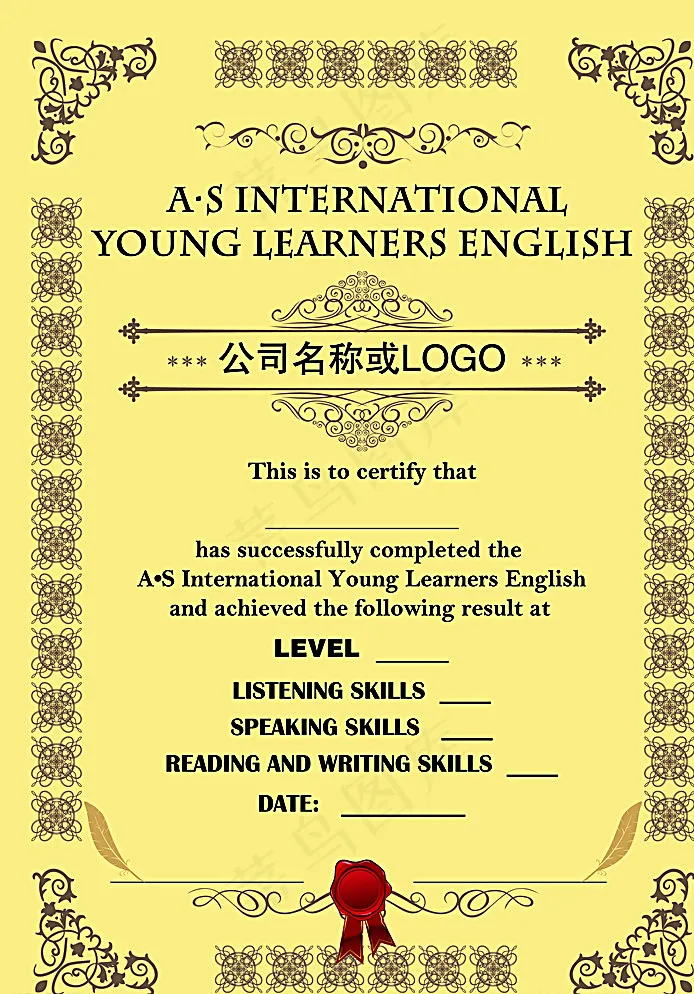 国外证书图片psd模版下载