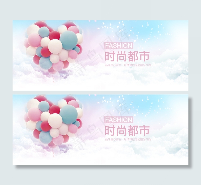 粉色海报banner背景psd模版下载
