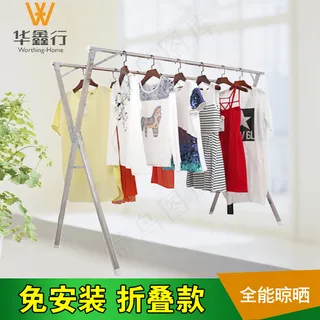 不锈钢晾衣架 X型晾衣架